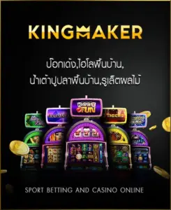 kingdom66 KINGMAKER SLOT