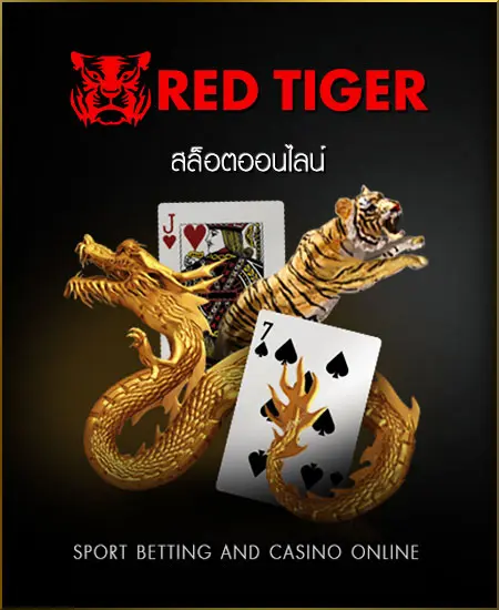 ระบบทดลองเล่นสล็อตฟรี KINGDOM66 ไม่ต้องสมัครก่อน